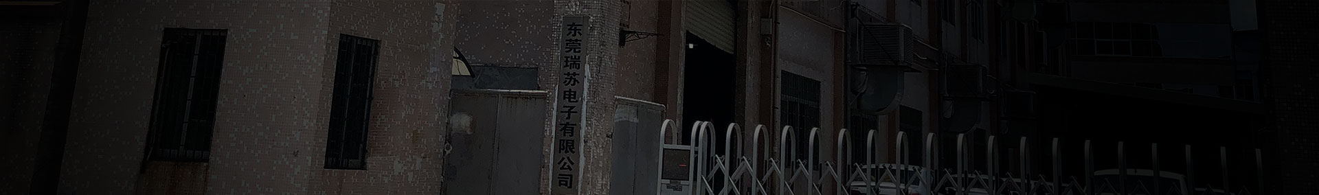 联系我们